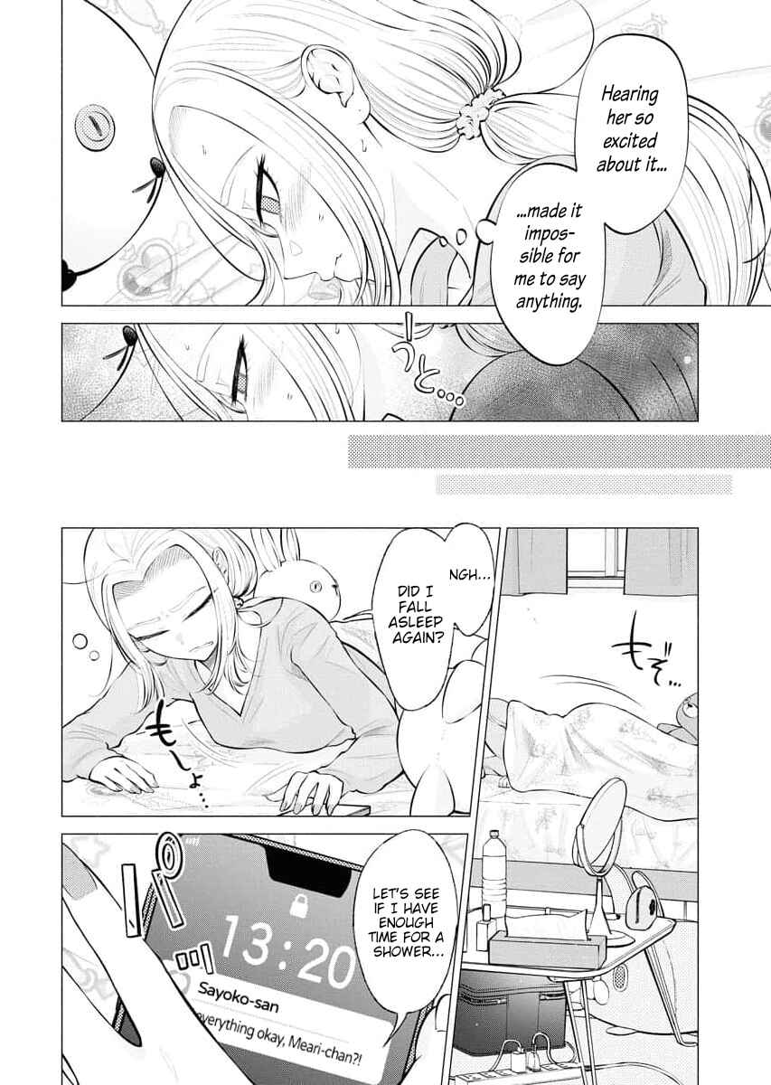 Ame to Muchi Chapter 5 - Page 5
