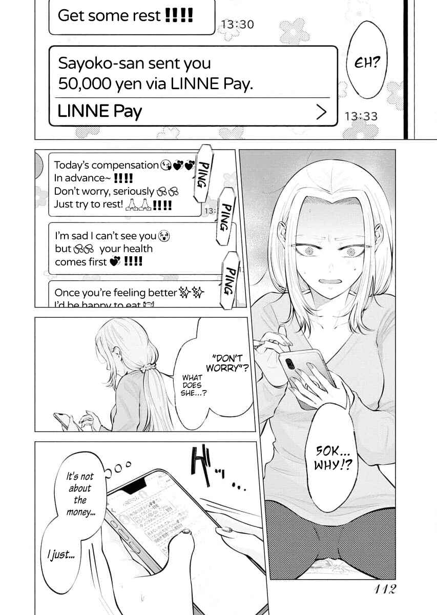 Ame to Muchi Chapter 5 - Page 7