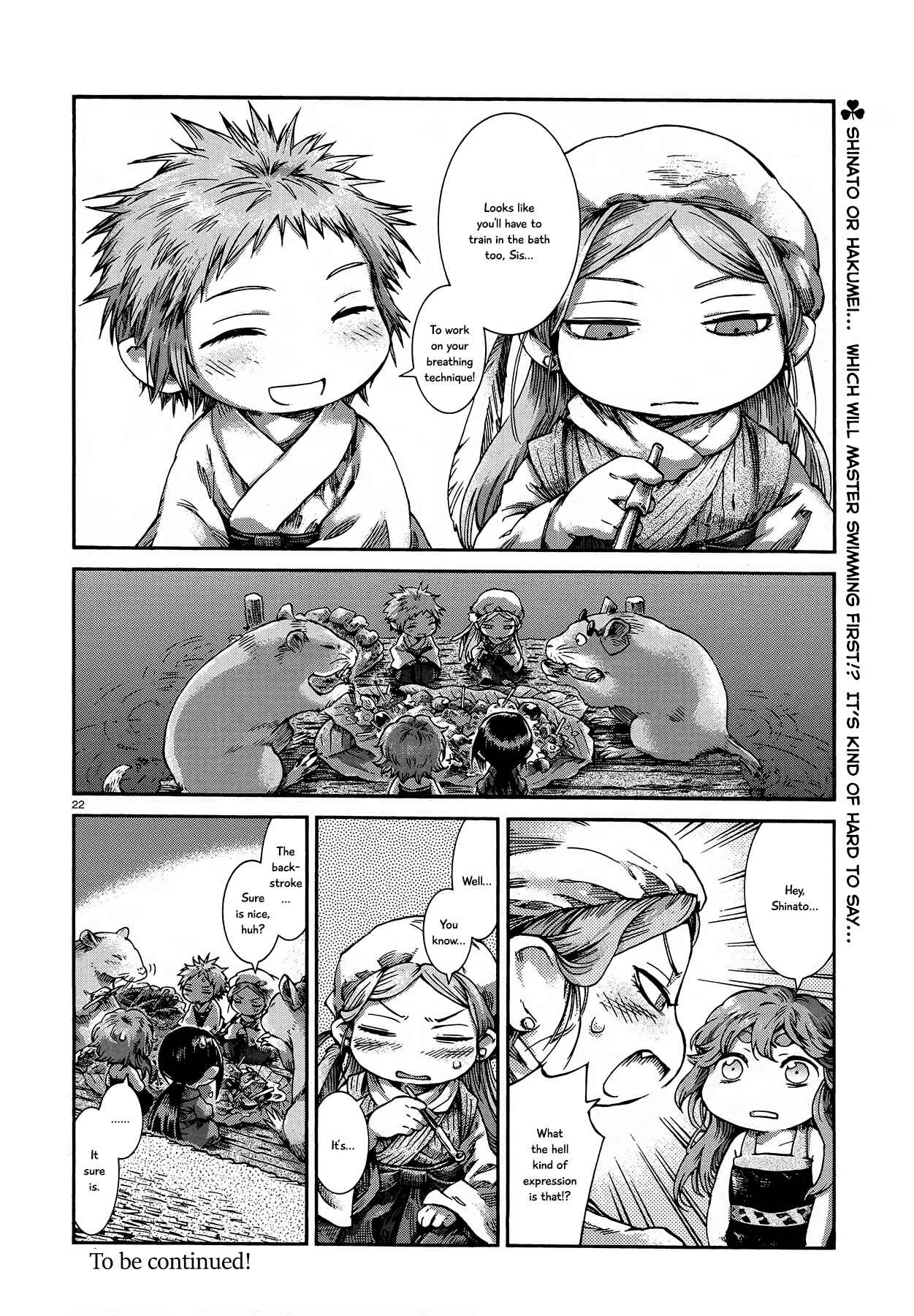 Hakumei to Mikochi Chapter 40 - Page 22