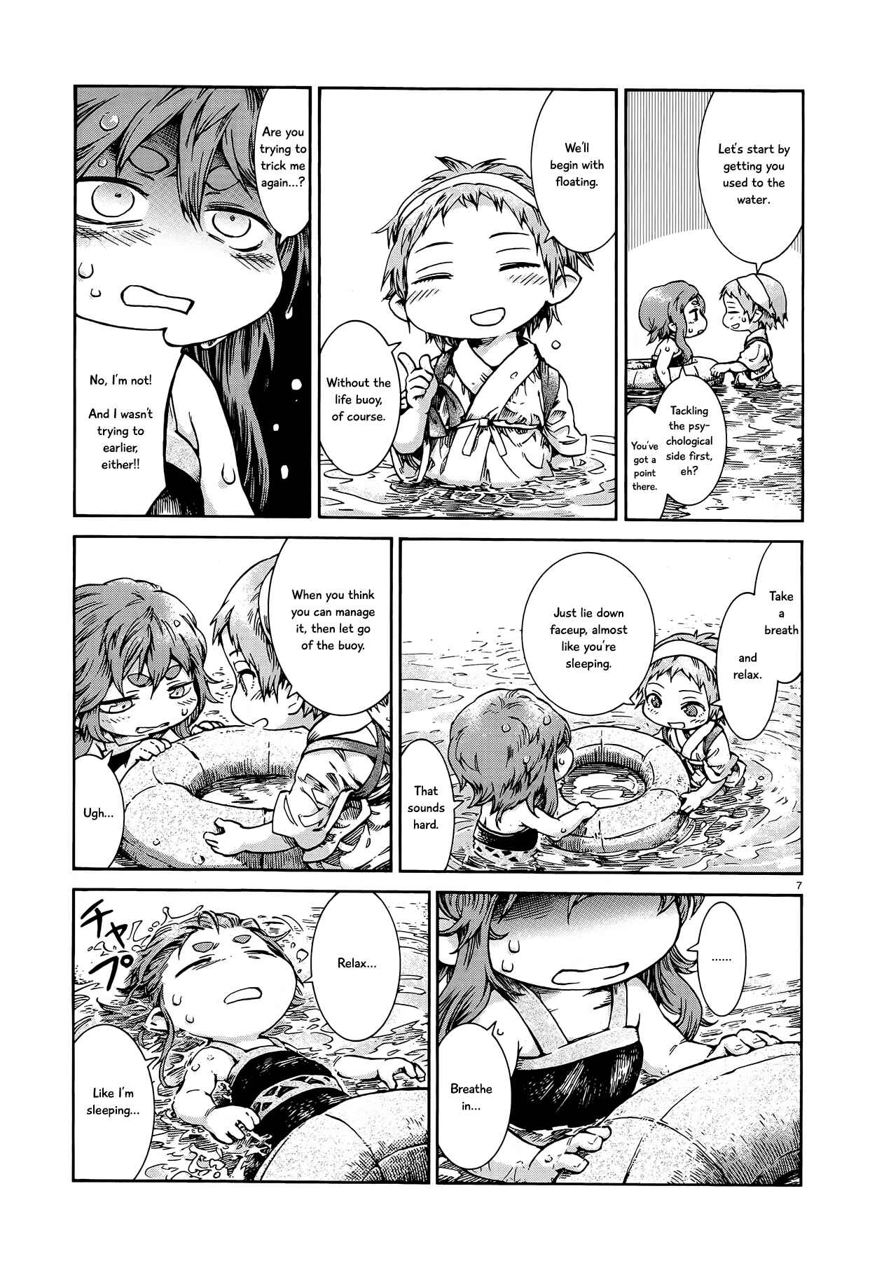 Hakumei to Mikochi Chapter 40 - Page 7