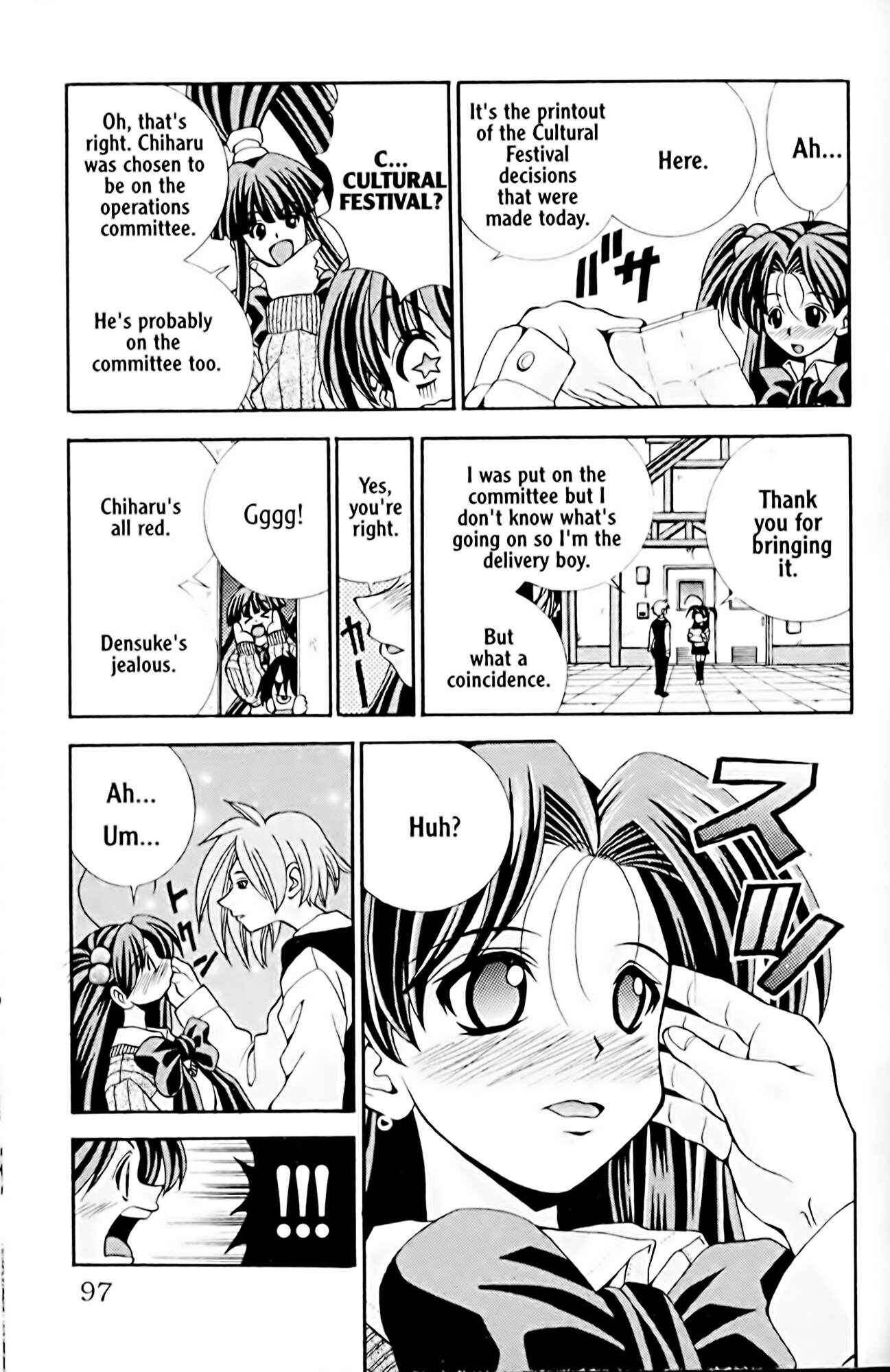 Eiken Chapter 21 - Page 13