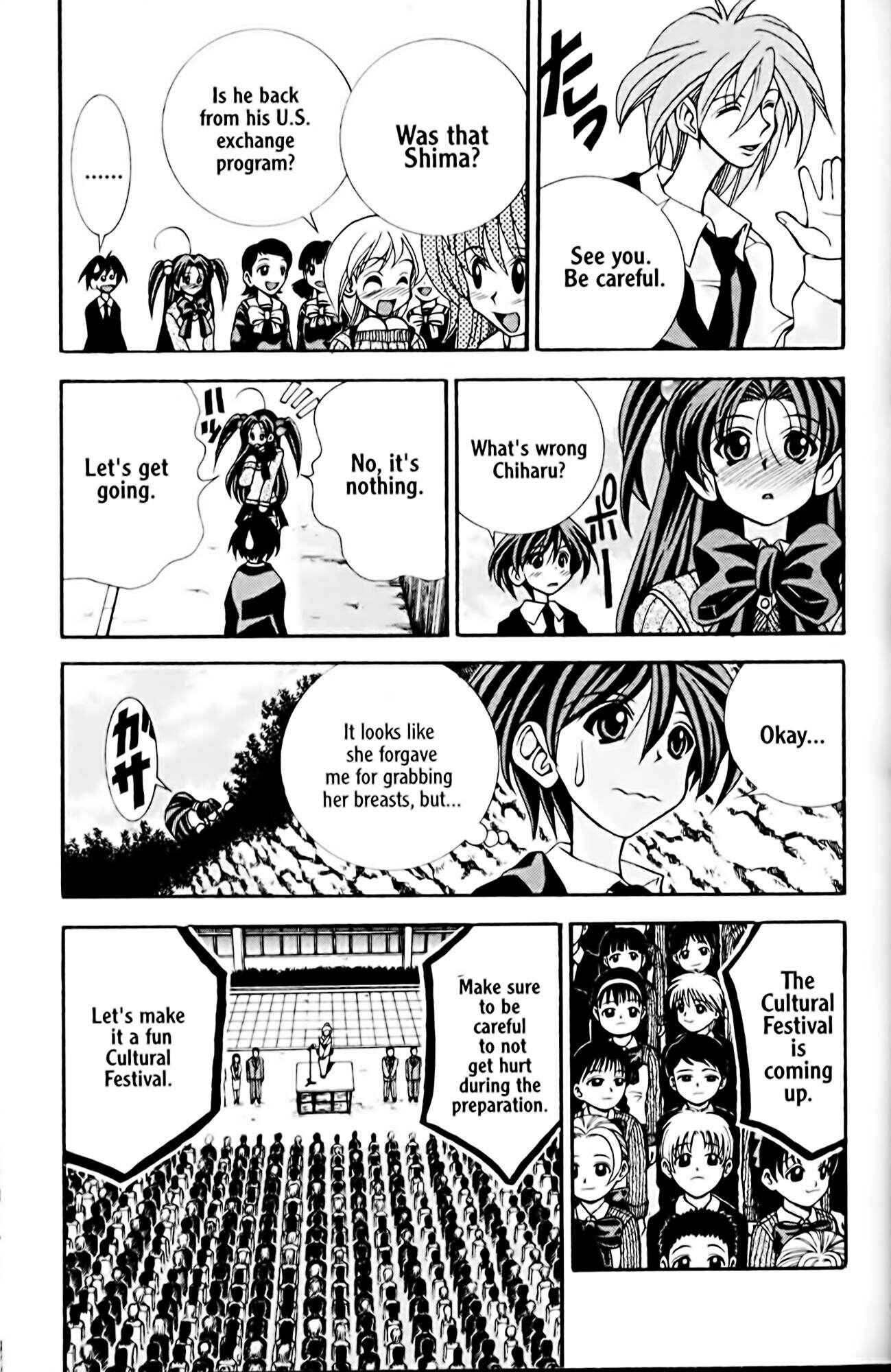 Eiken Chapter 21 - Page 5