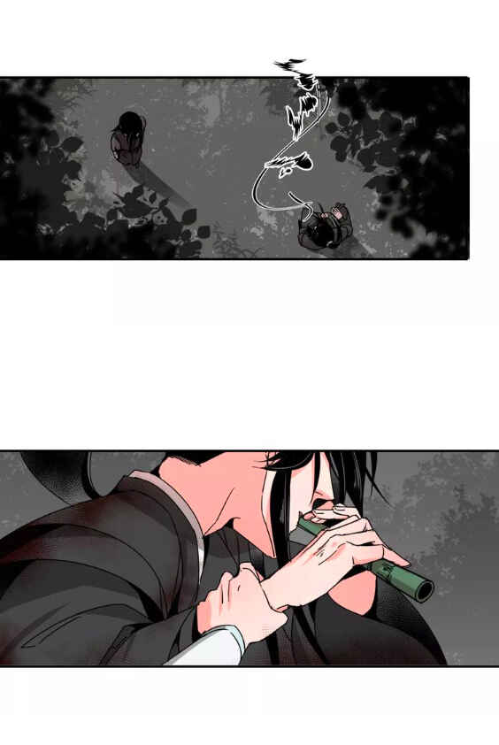 Módào Zǔshī Chapter 24 - Page 12