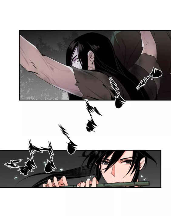 Módào Zǔshī Chapter 24 - Page 7
