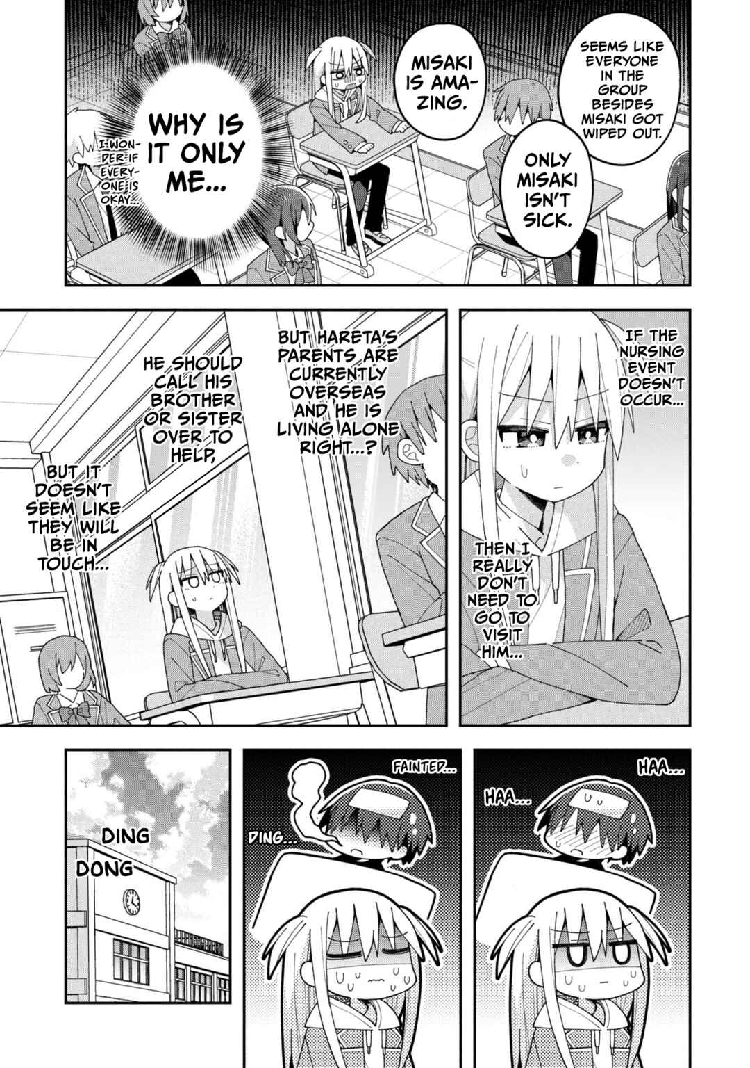 Misaki-kun wa Kouryaku Chara Janai Chapter 31 - Page 5
