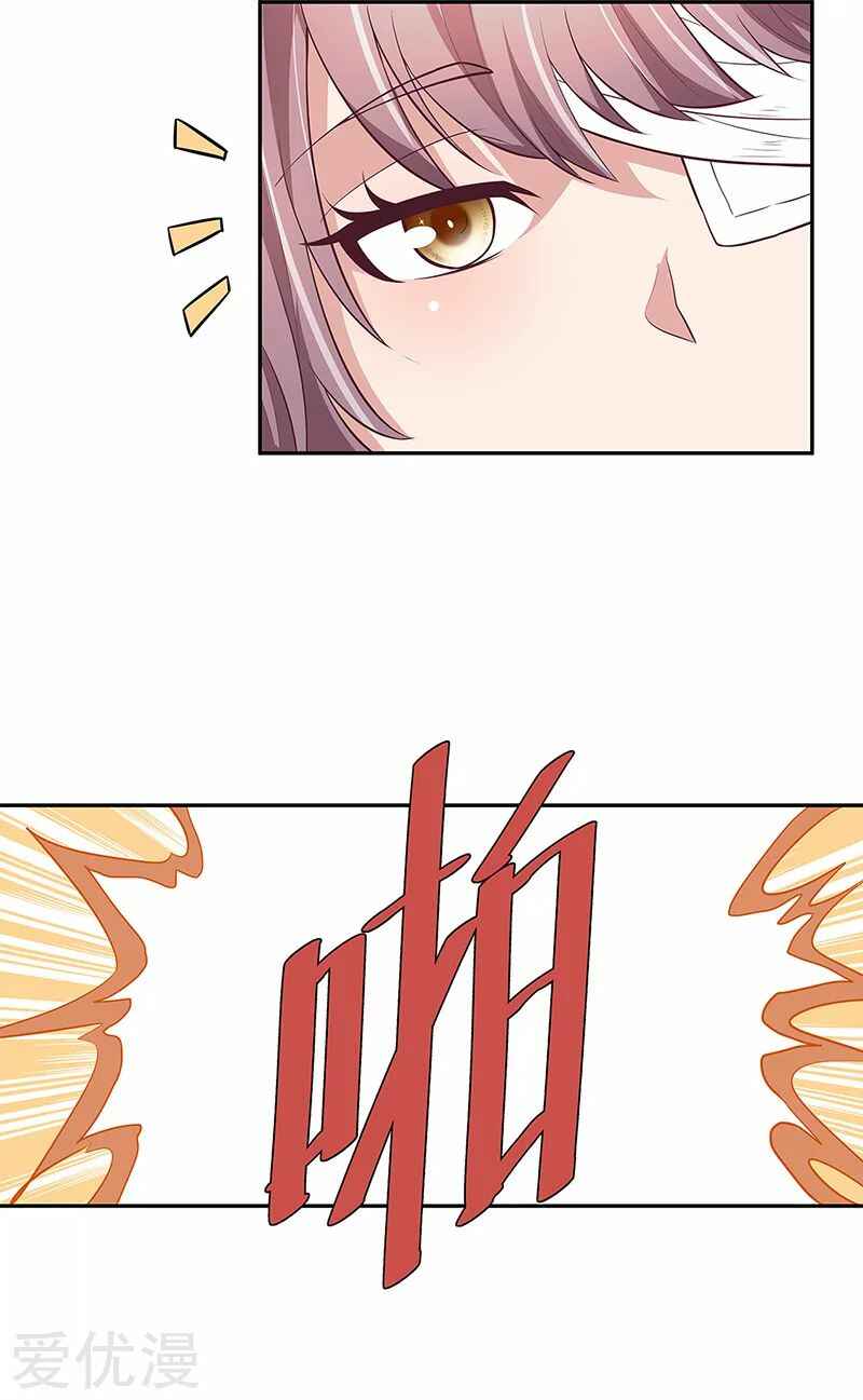 The Super Doctor From 2089 Chapter 117 - Page 27