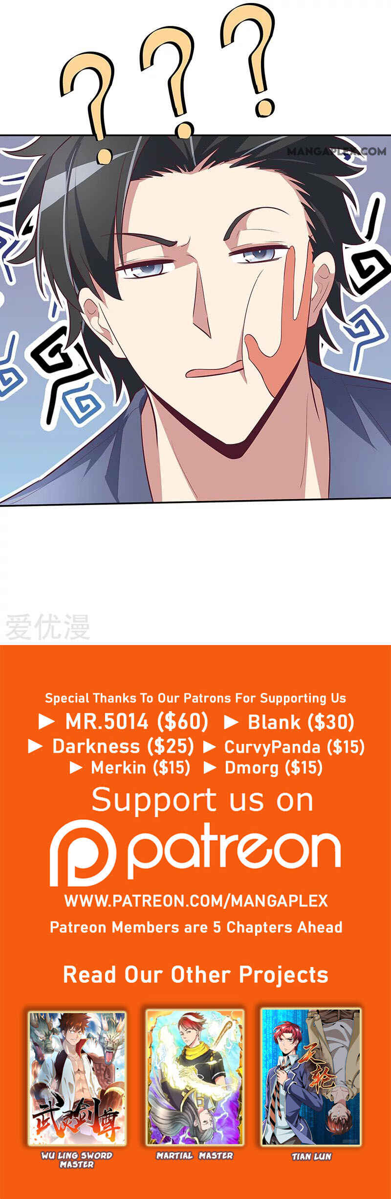 The Super Doctor From 2089 Chapter 117 - Page 28