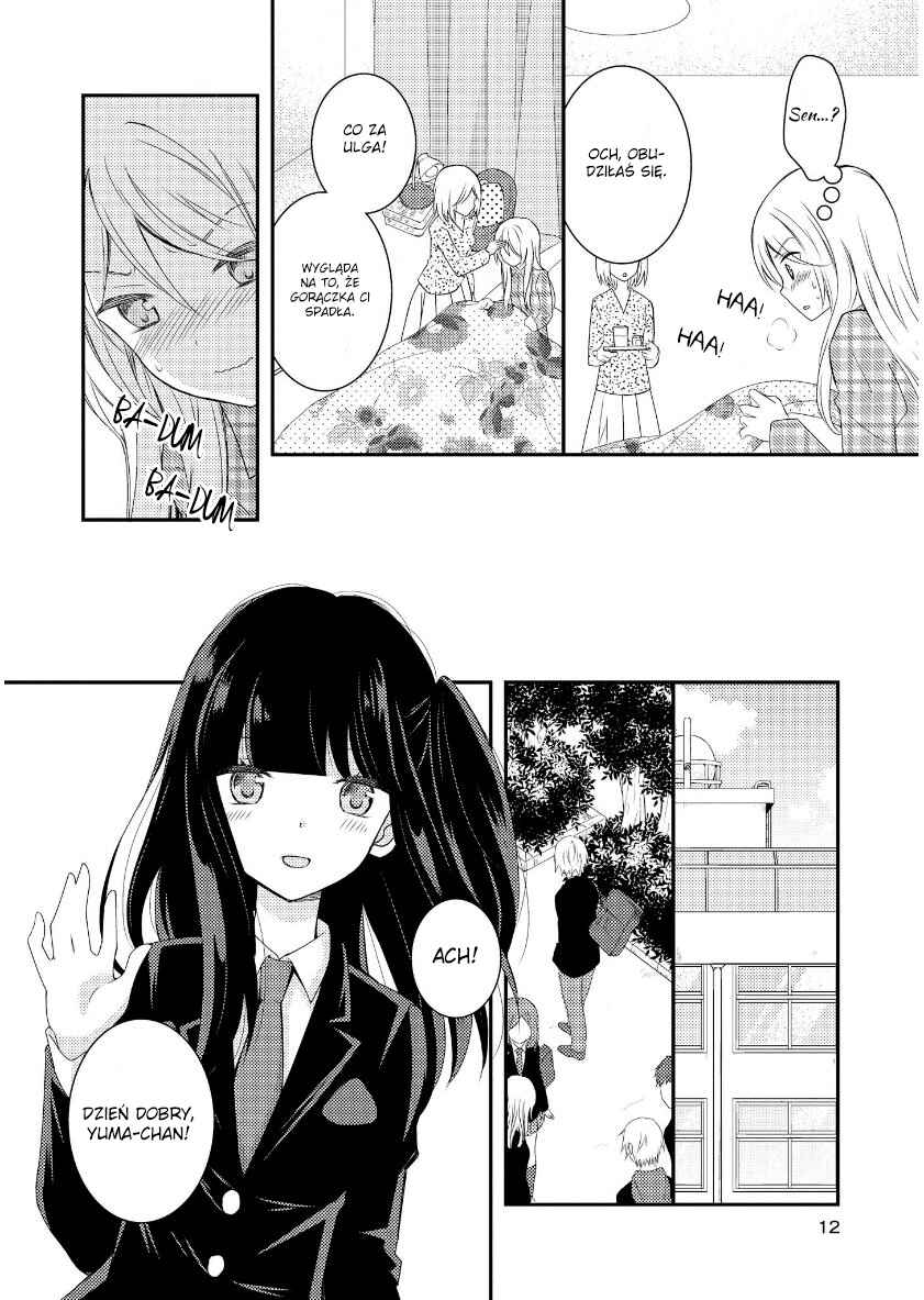 Netsuzou Trap - NTR Chapter 13 - Page 12
