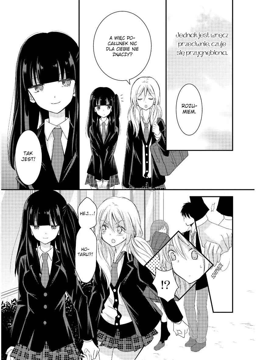 Netsuzou Trap - NTR Chapter 13 - Page 15