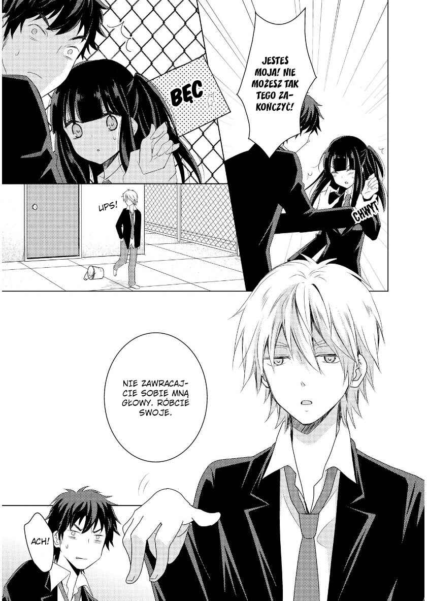 Netsuzou Trap - NTR Chapter 13 - Page 23