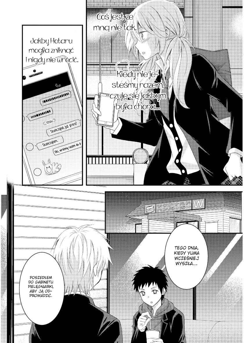 Netsuzou Trap - NTR Chapter 13 - Page 33