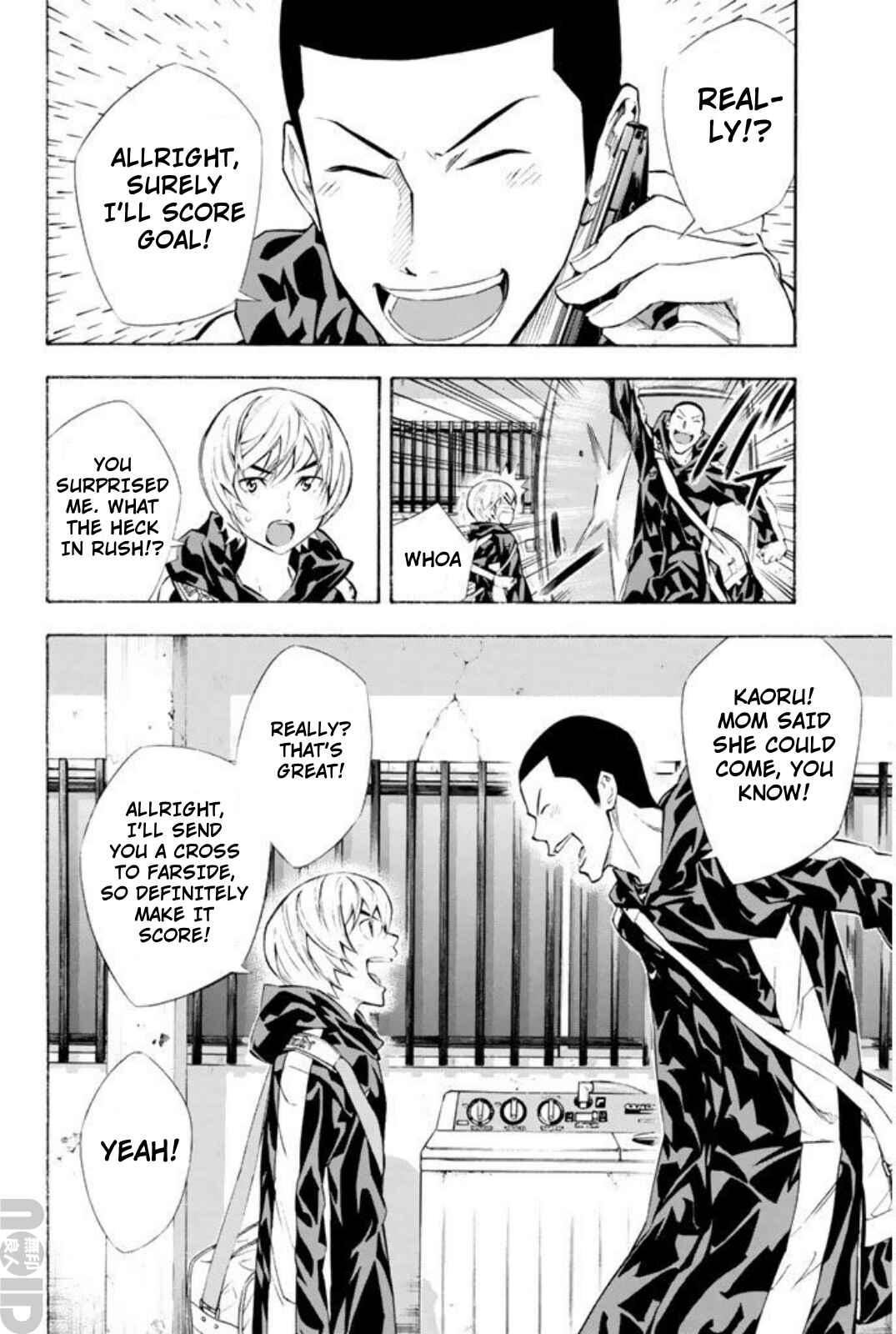 Area no Kishi Chapter 258 - Page 13