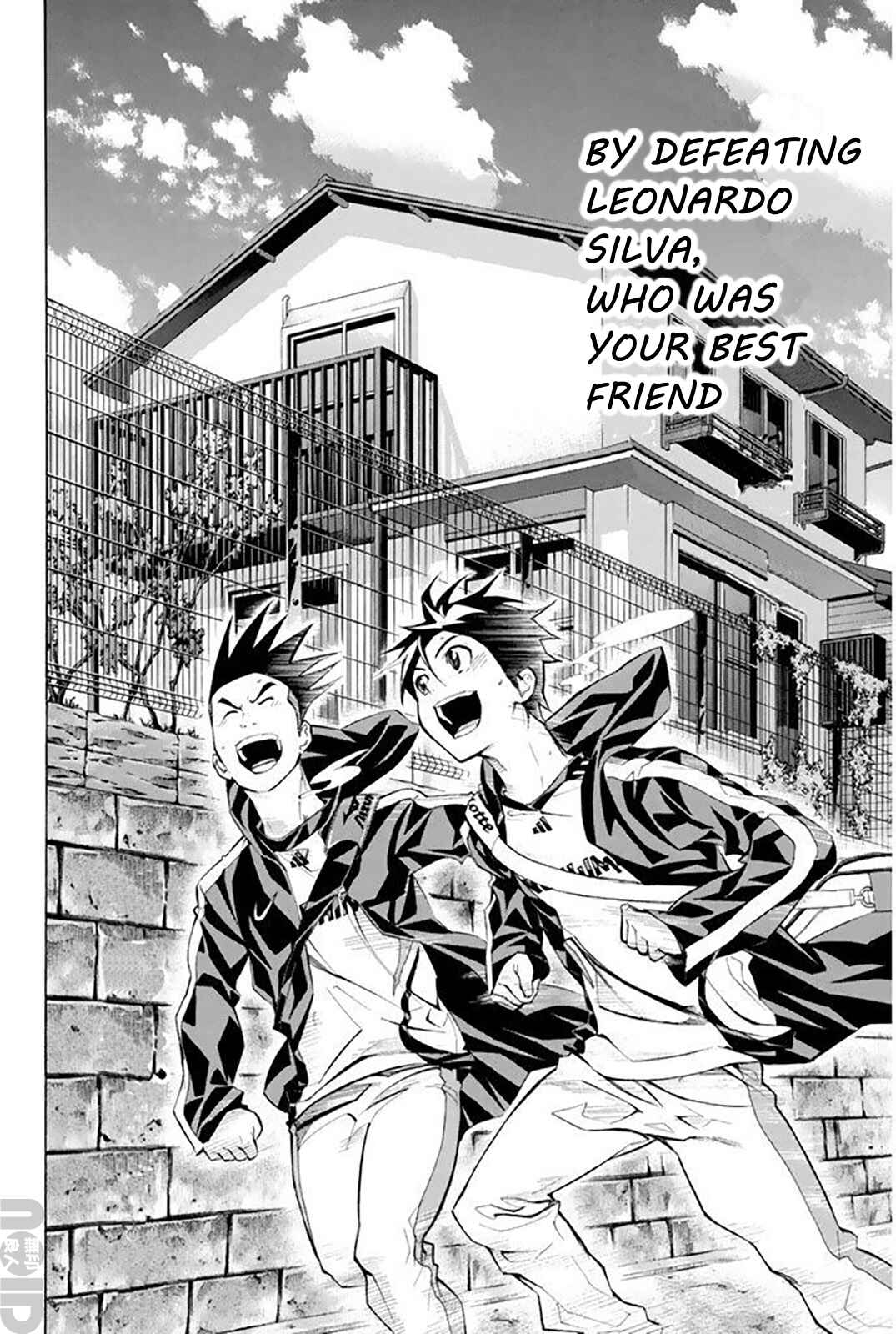 Area no Kishi Chapter 258 - Page 21