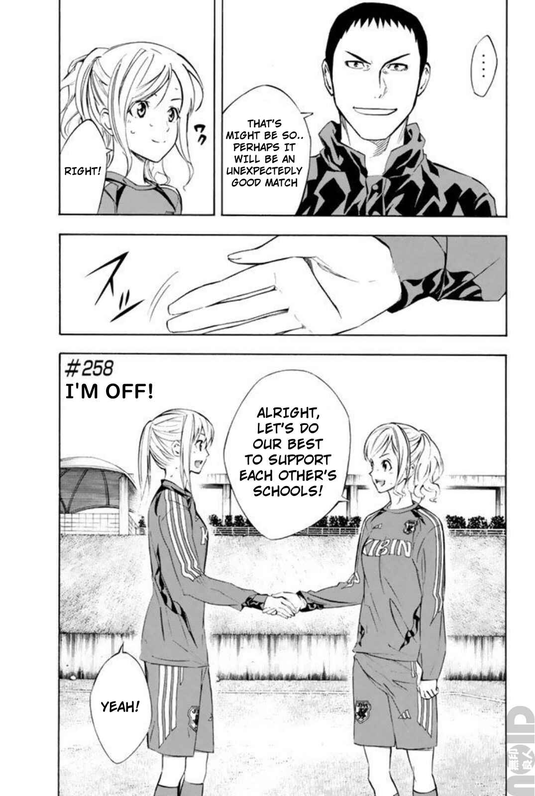 Area no Kishi Chapter 258 - Page 4