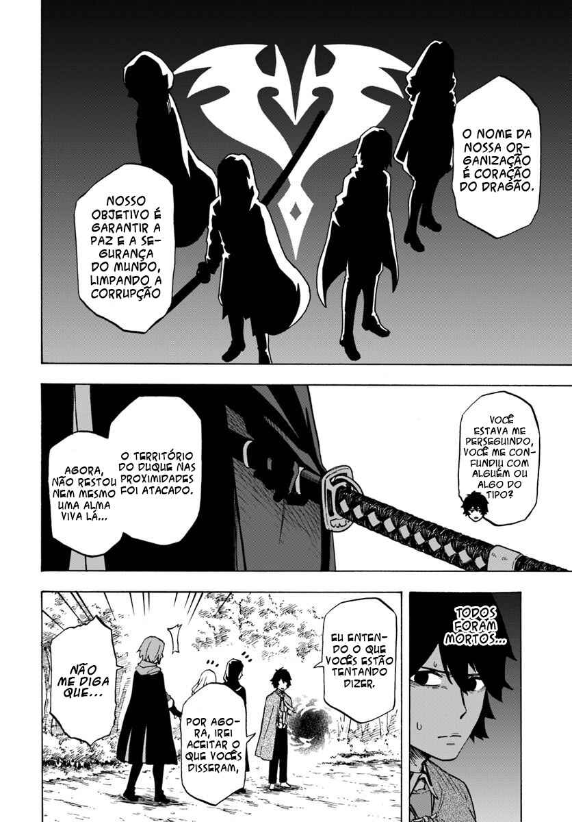 Nito no Taidana Isekai Shoukougun ~Saijaku Shoku "Healer" nano ni Saikyou wa Cheat desu ka?~ Chapter 4.2 - Page 13