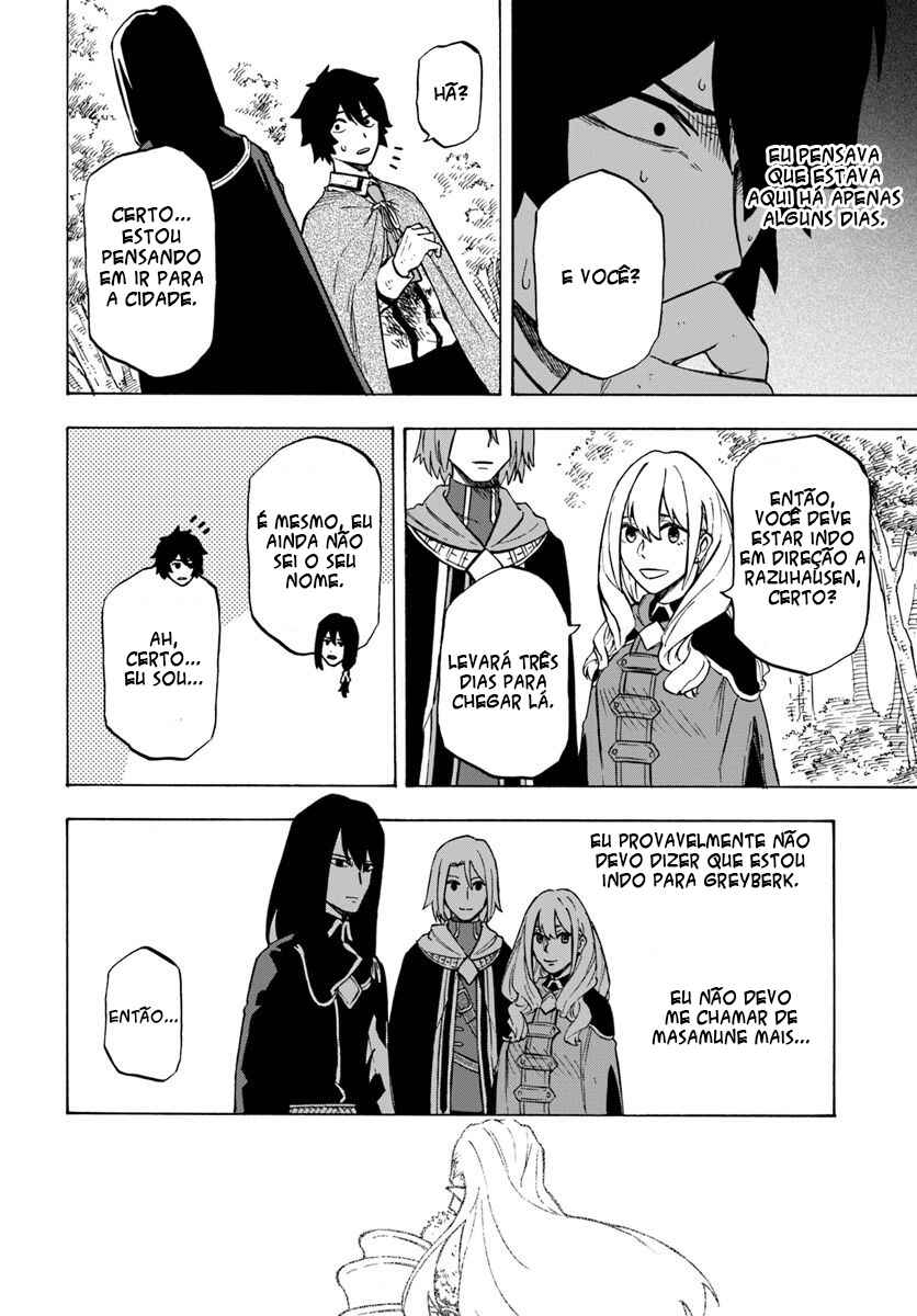 Nito no Taidana Isekai Shoukougun ~Saijaku Shoku "Healer" nano ni Saikyou wa Cheat desu ka?~ Chapter 4.2 - Page 15