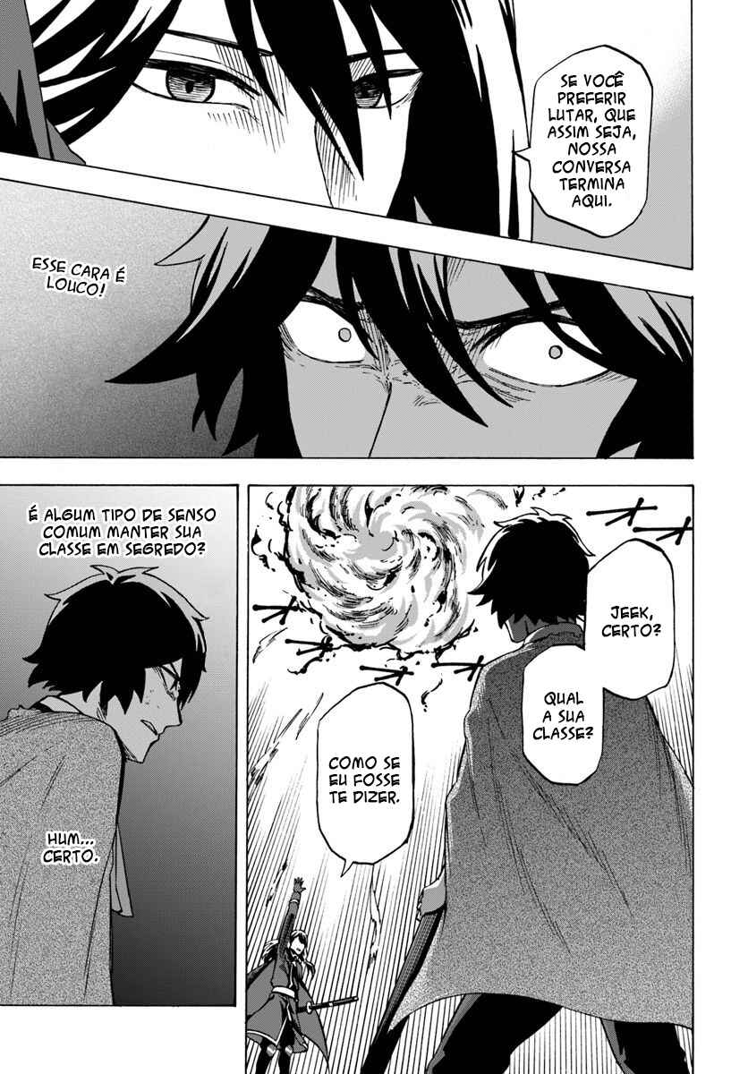 Nito no Taidana Isekai Shoukougun ~Saijaku Shoku "Healer" nano ni Saikyou wa Cheat desu ka?~ Chapter 4.2 - Page 2