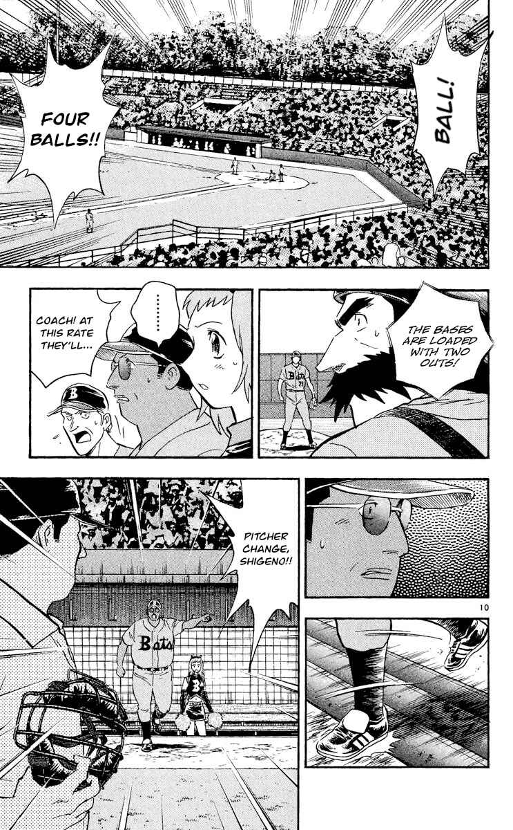 Major Chapter 490 - Page 10