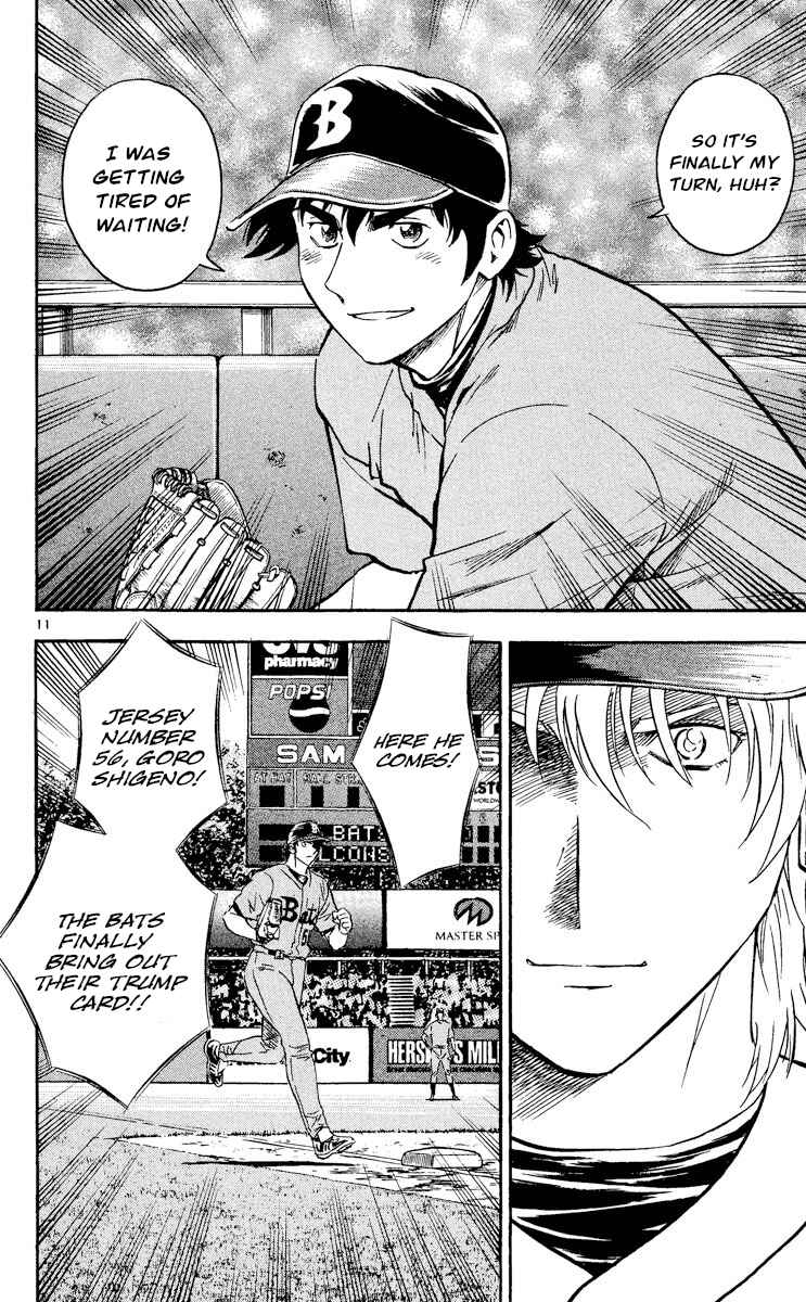 Major Chapter 490 - Page 11