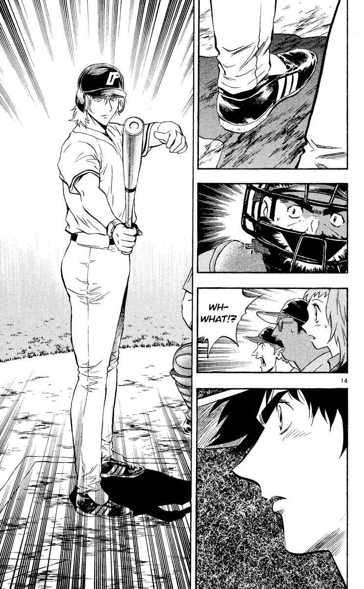 Major Chapter 490 - Page 14