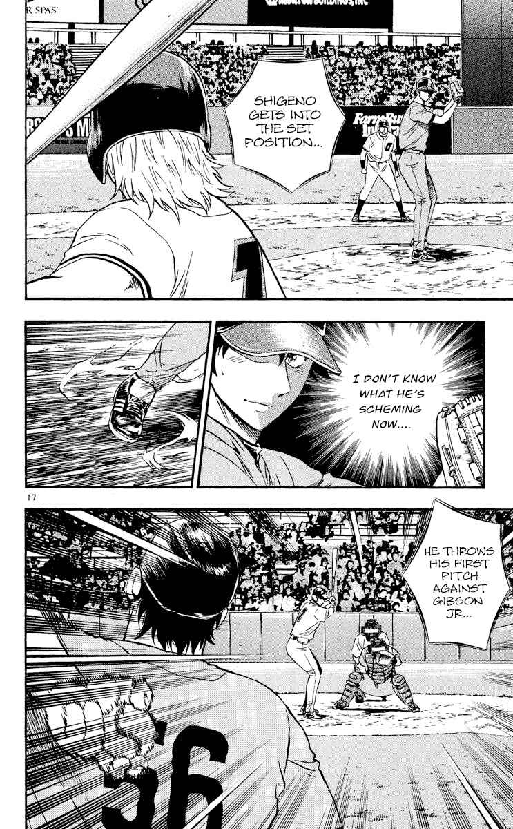 Major Chapter 490 - Page 17
