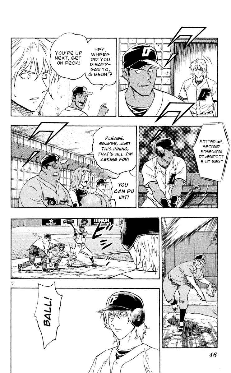 Major Chapter 490 - Page 5