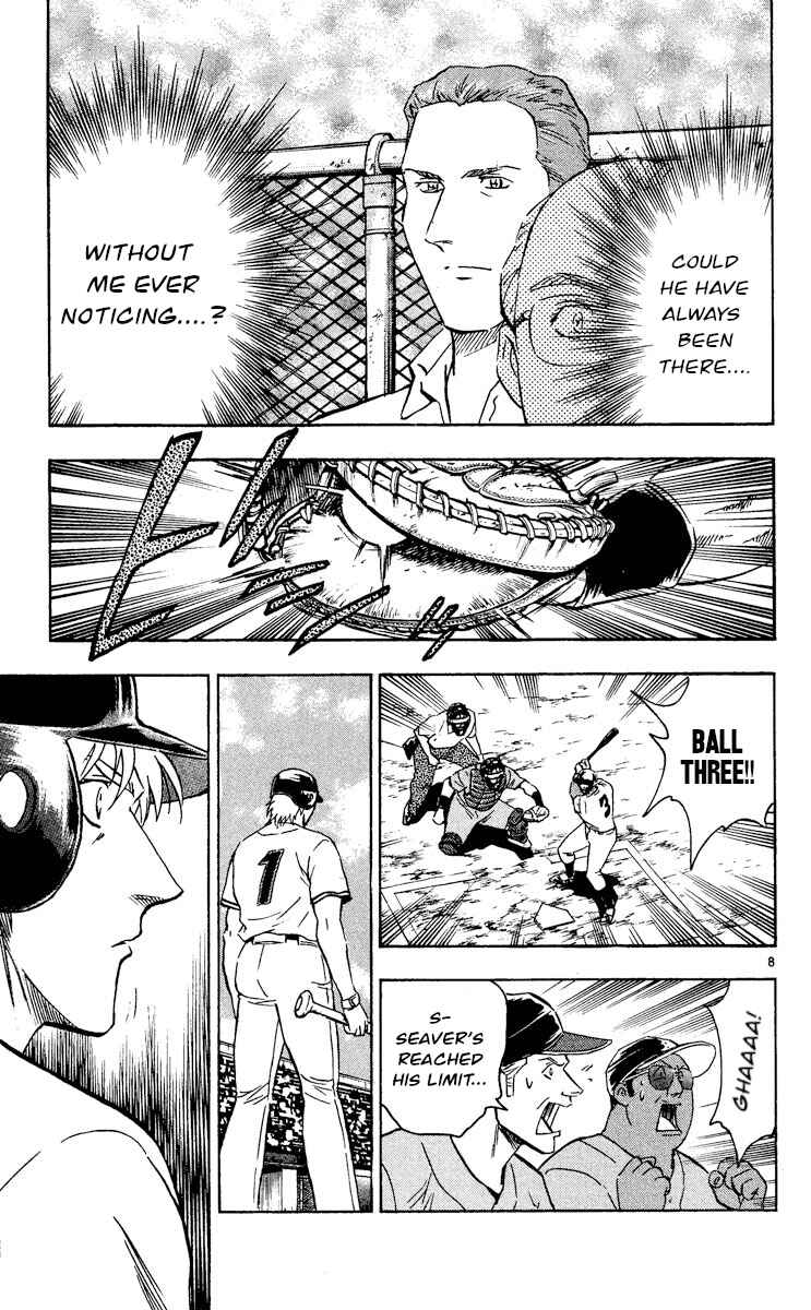 Major Chapter 490 - Page 8