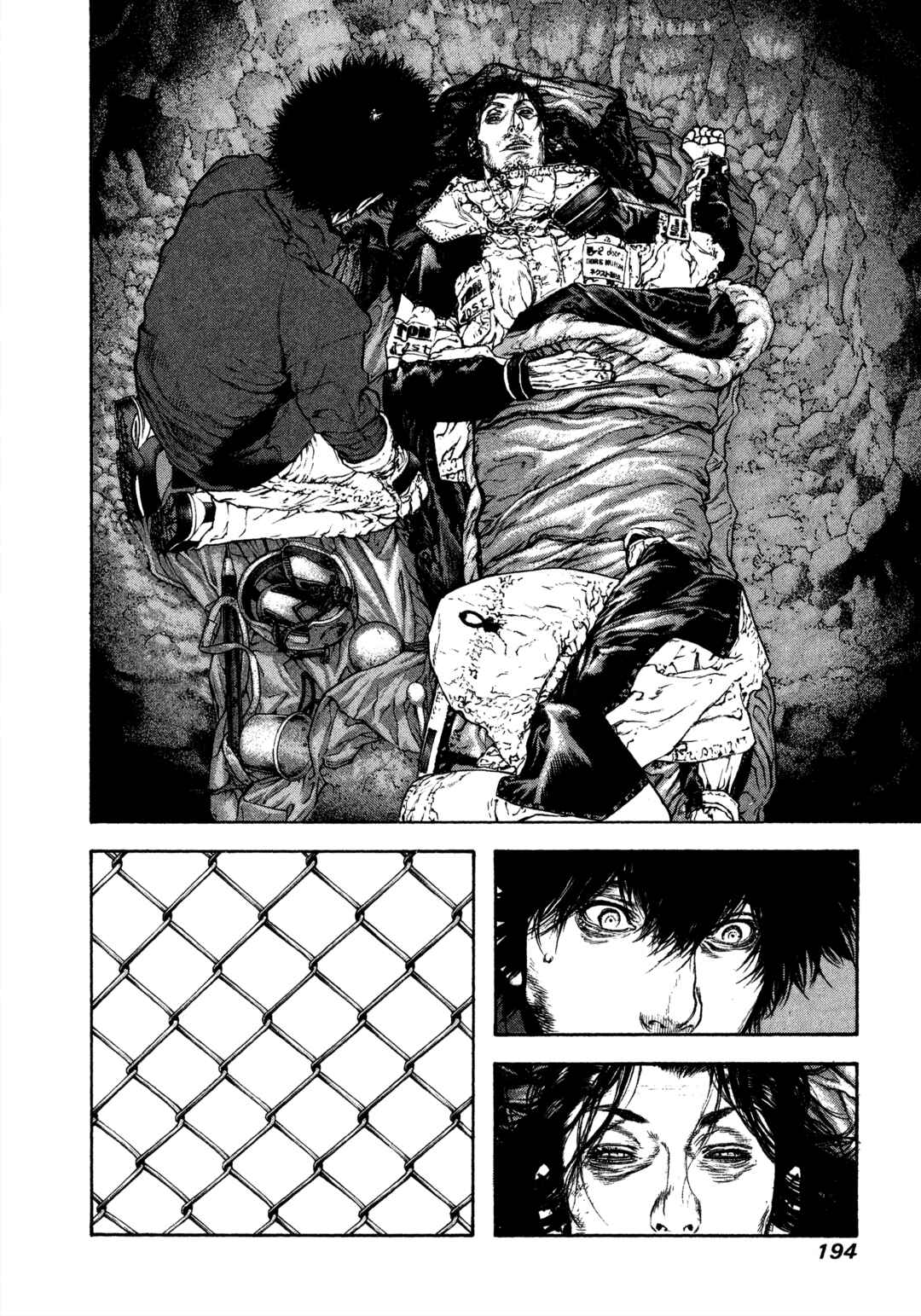 Kokou no Hito Chapter 82 - Page 11