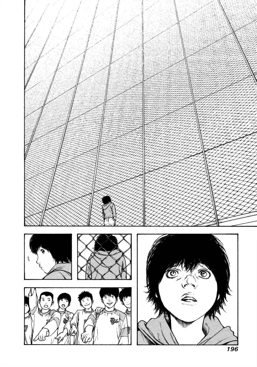 Kokou no Hito Chapter 82 - Page 13