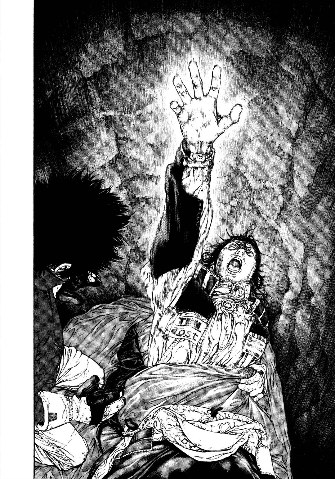 Kokou no Hito Chapter 82 - Page 7