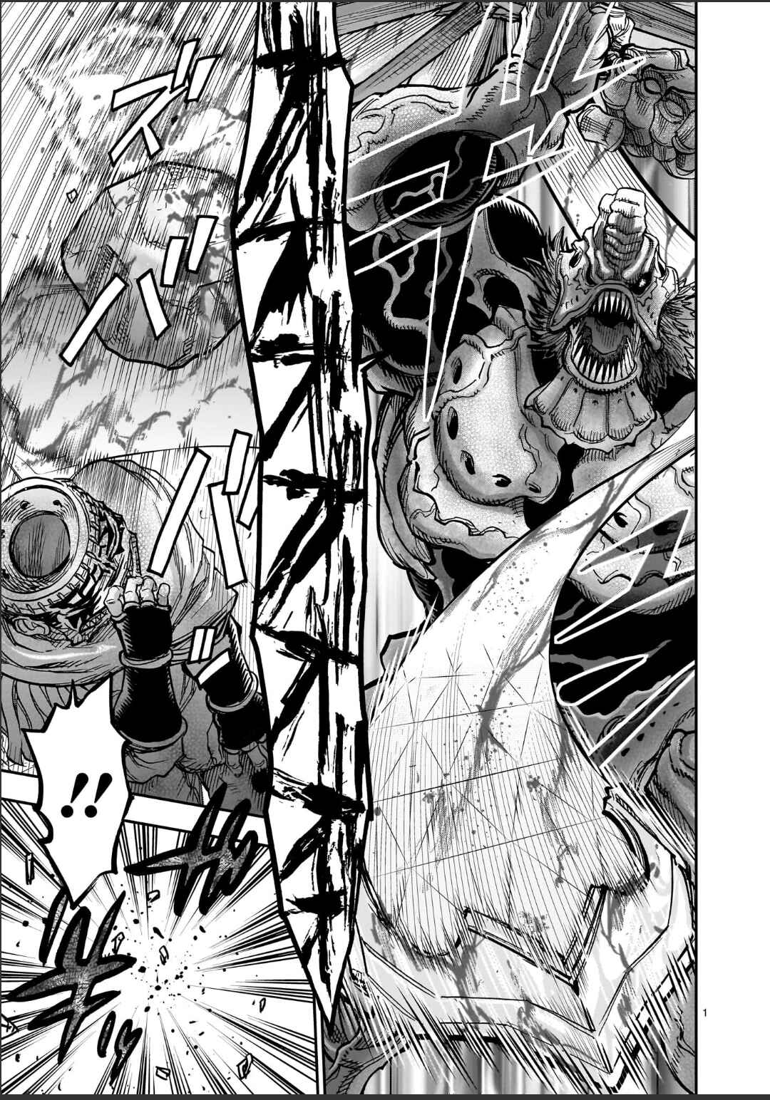 Kamen Rider Kuuga Chapter 130 - Page 1