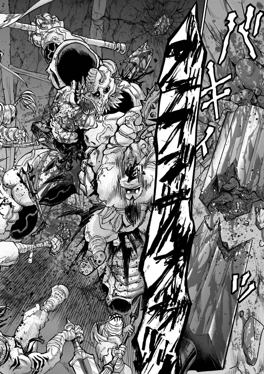 Kamen Rider Kuuga Chapter 130 - Page 6