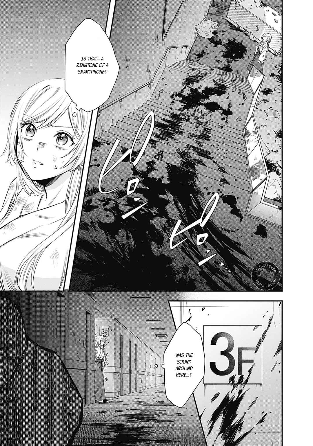Joou no Rakuin Chapter 2 - Page 12
