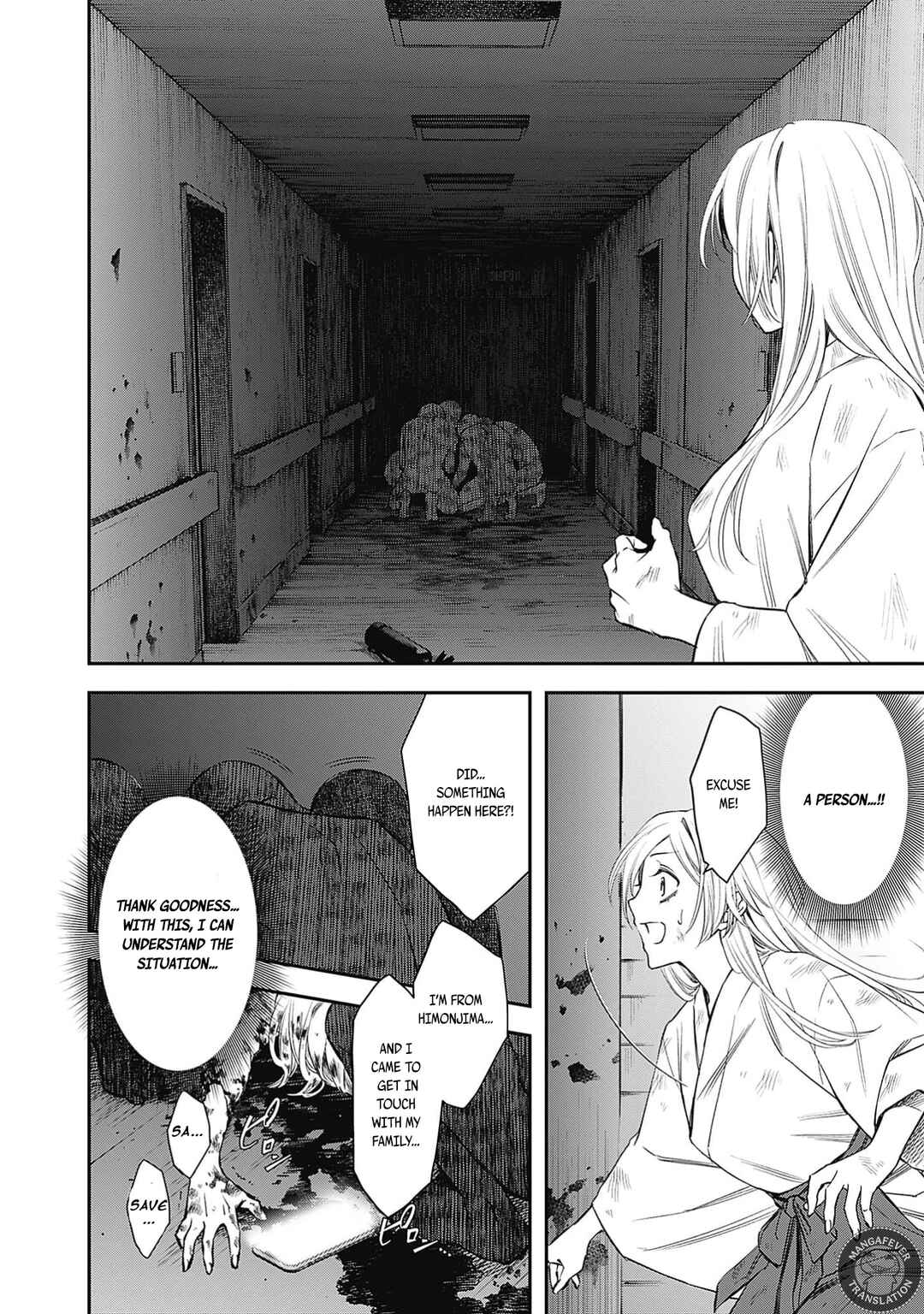 Joou no Rakuin Chapter 2 - Page 13