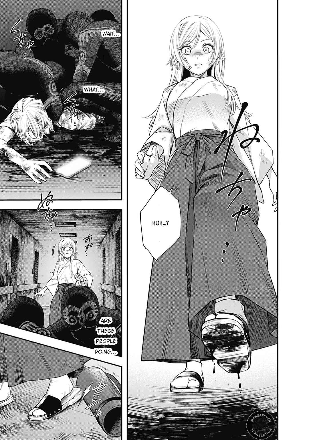 Joou no Rakuin Chapter 2 - Page 14