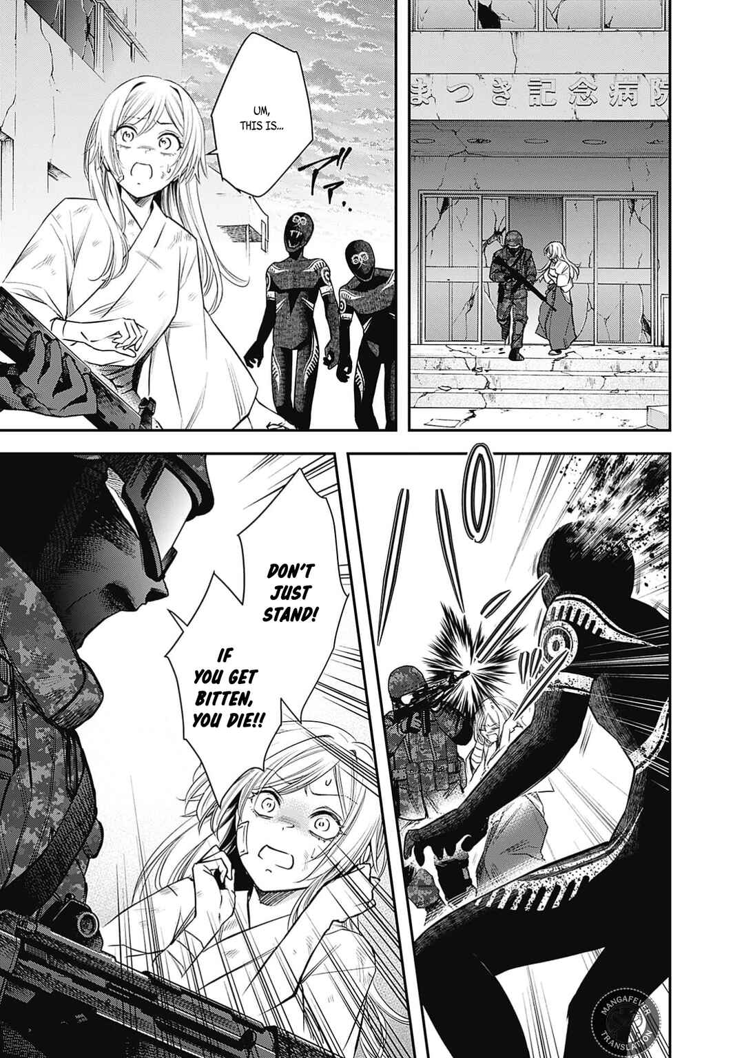 Joou no Rakuin Chapter 2 - Page 28