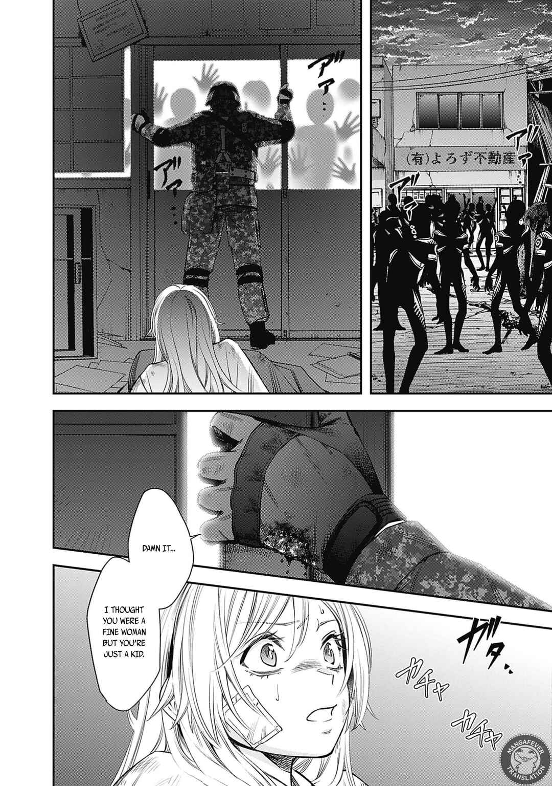 Joou no Rakuin Chapter 2 - Page 33