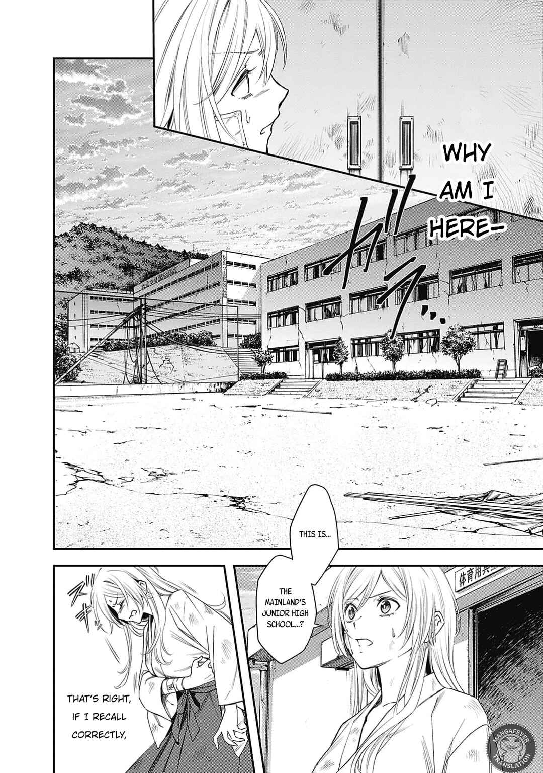 Joou no Rakuin Chapter 2 - Page 5