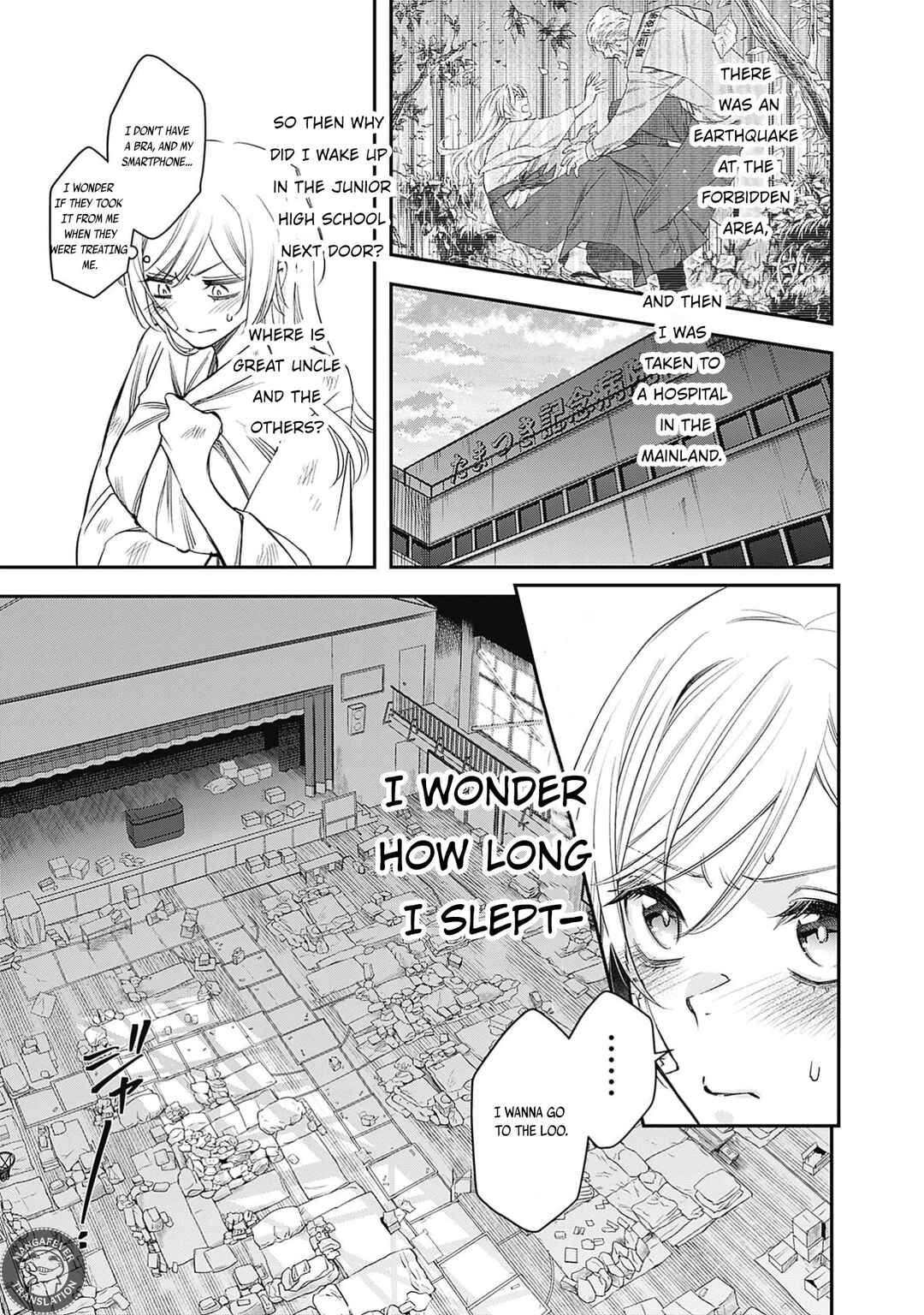 Joou no Rakuin Chapter 2 - Page 6