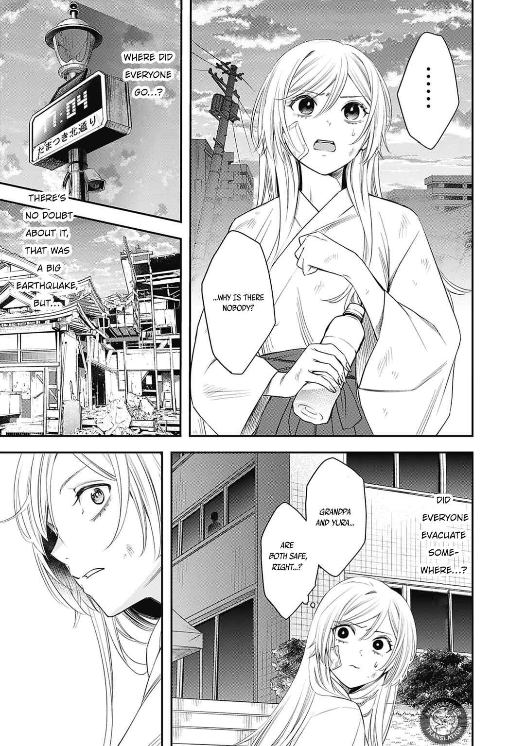 Joou no Rakuin Chapter 2 - Page 8