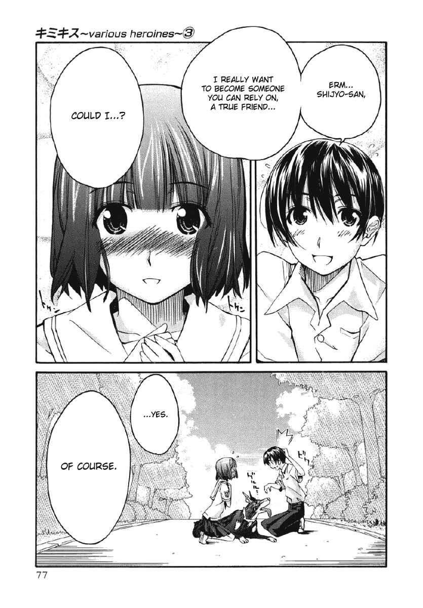 KimiKiss: Various Heroines Chapter 21 - Page 11
