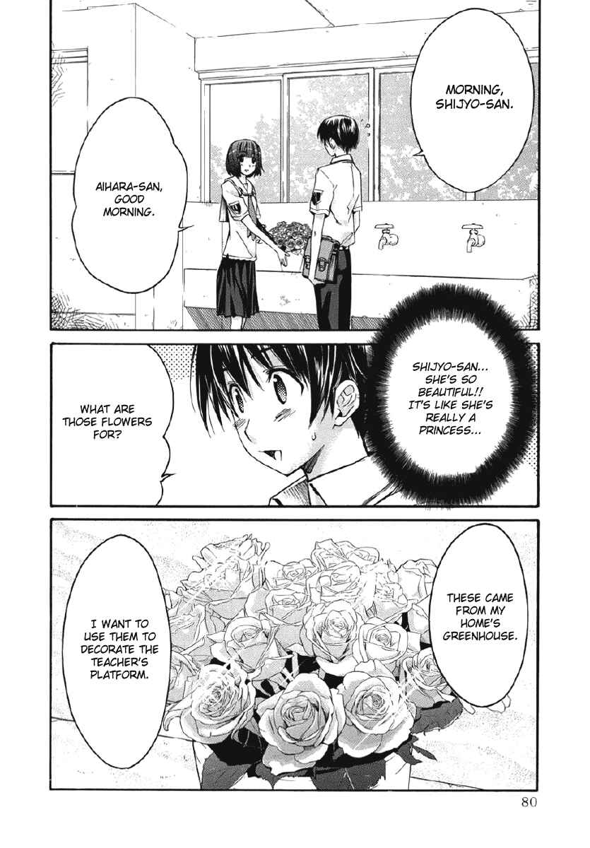 KimiKiss: Various Heroines Chapter 21 - Page 14