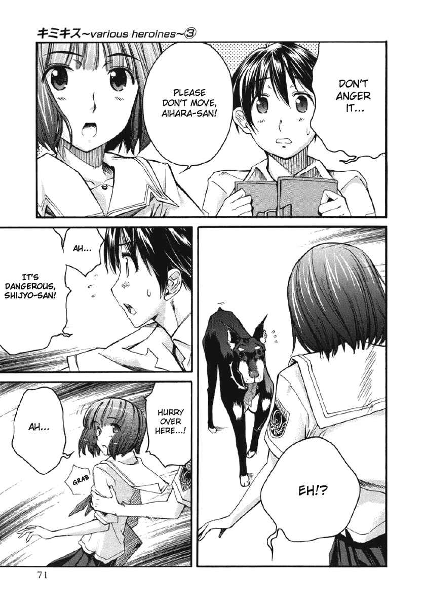 KimiKiss: Various Heroines Chapter 21 - Page 5