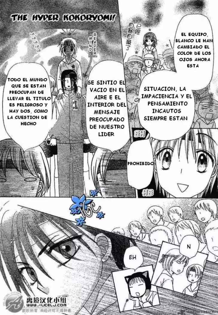 Gakuen Alice Chapter 88 - Page 10