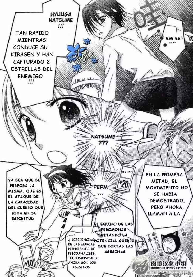 Gakuen Alice Chapter 88 - Page 11