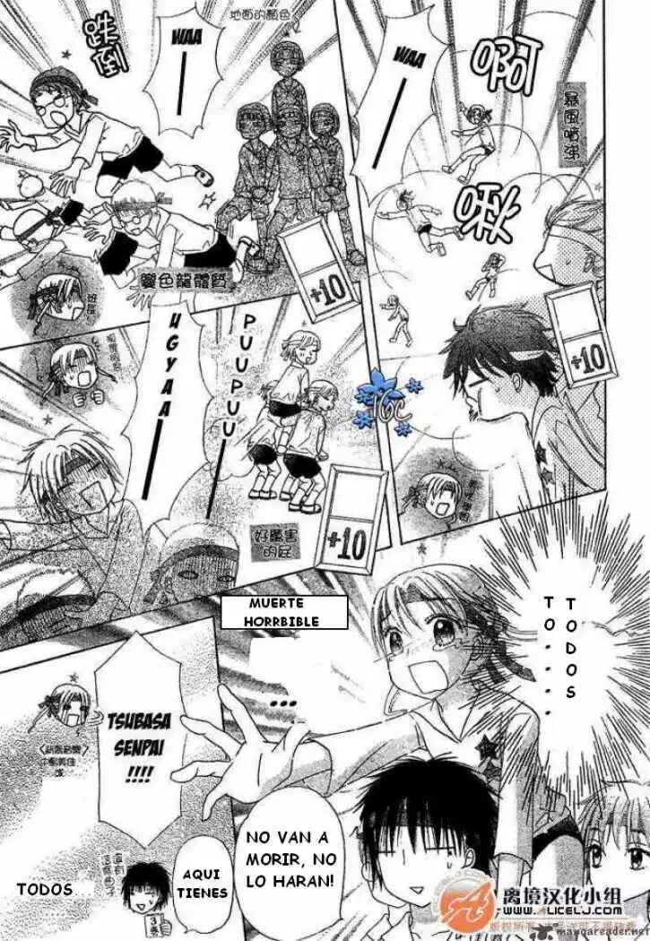 Gakuen Alice Chapter 88 - Page 12