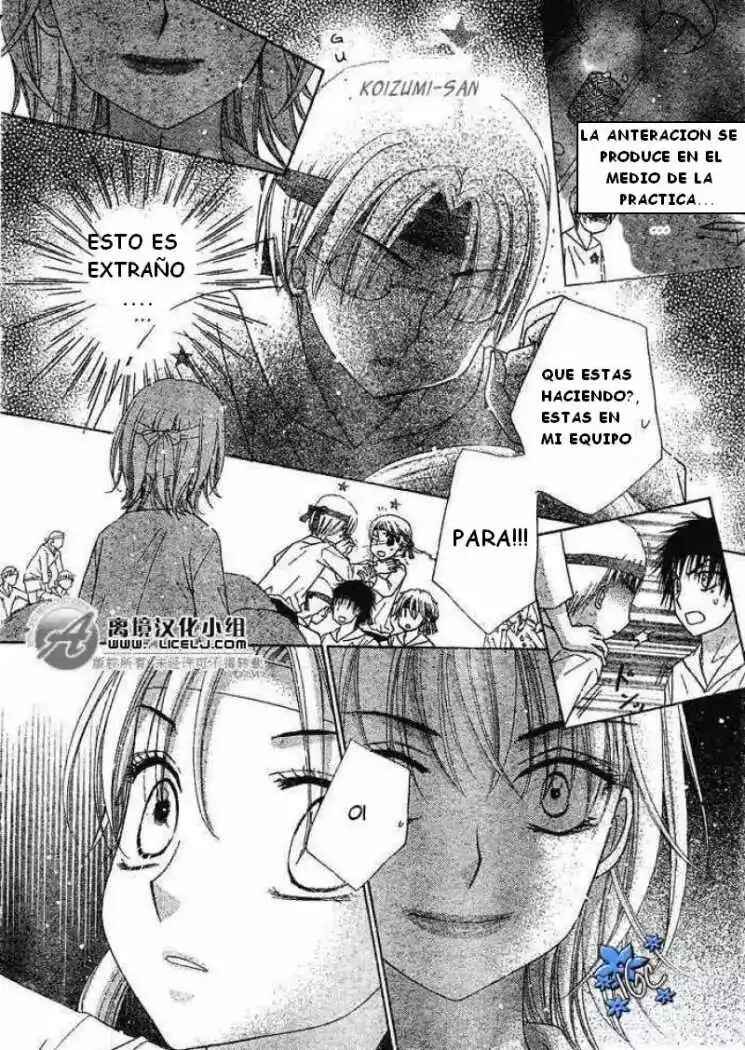 Gakuen Alice Chapter 88 - Page 17