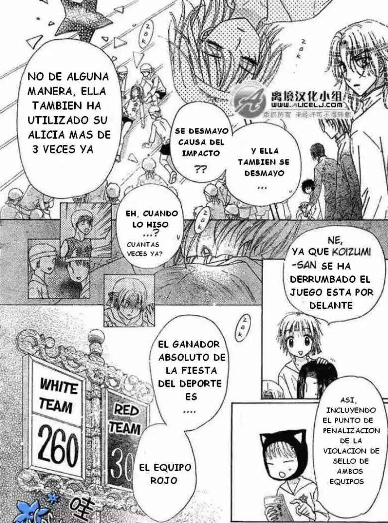 Gakuen Alice Chapter 88 - Page 31