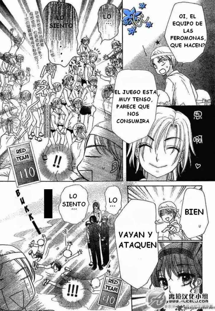 Gakuen Alice Chapter 88 - Page 8