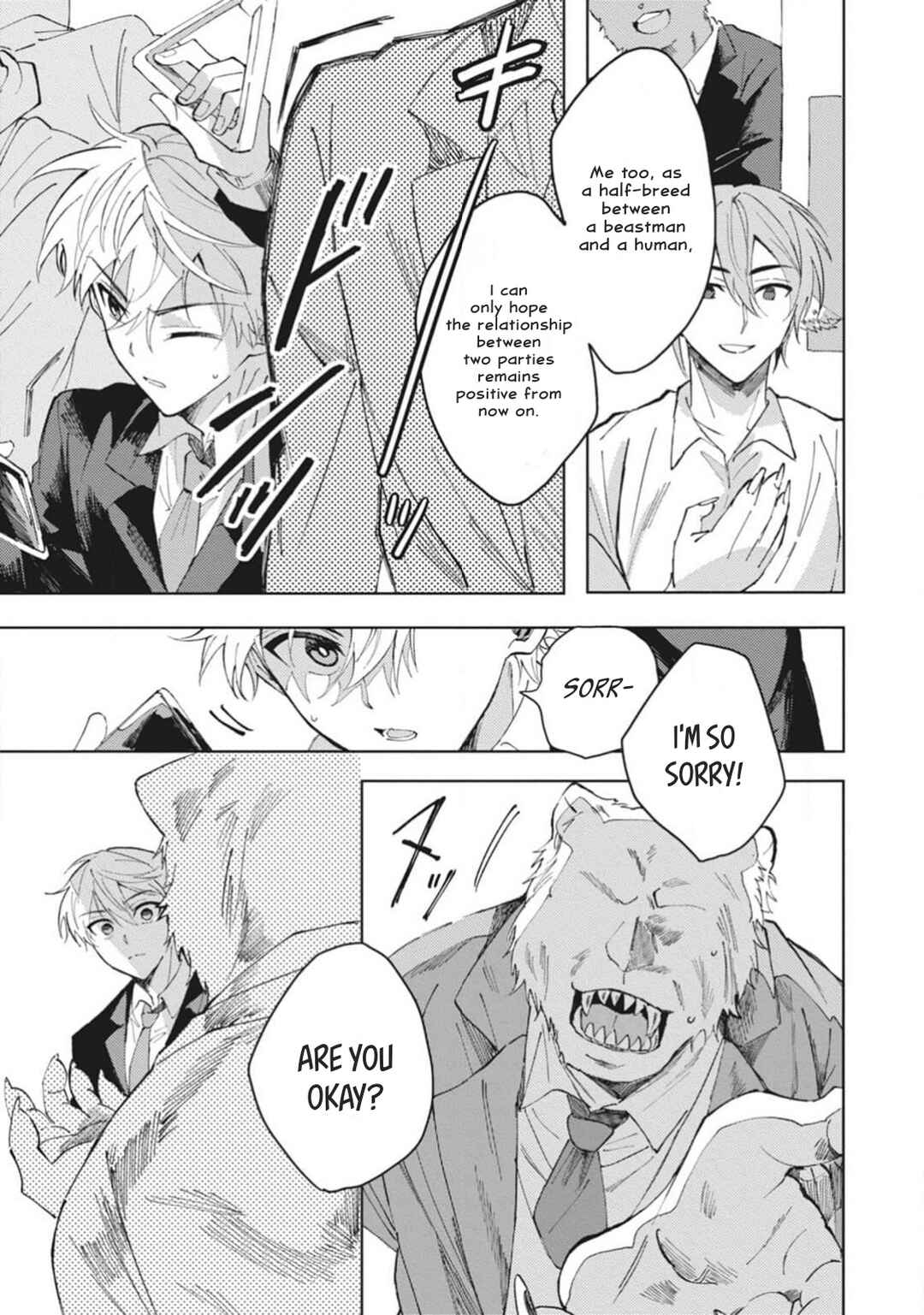 Omae ni Ore wa Dou Utsuru Chapter 1 - Page 10